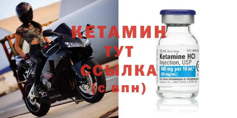 где продают наркотики  Щёкино  Кетамин ketamine 