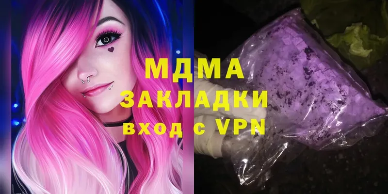 как найти   Щёкино  сайты даркнета какой сайт  MDMA Molly 